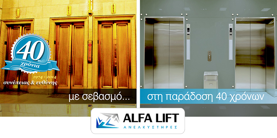 50 years alfalift in elevator installation-alfalift.gr